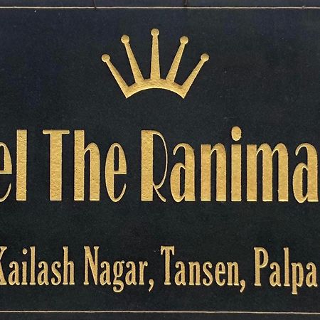 Hotel The Ranimahal Tānsen 外观 照片