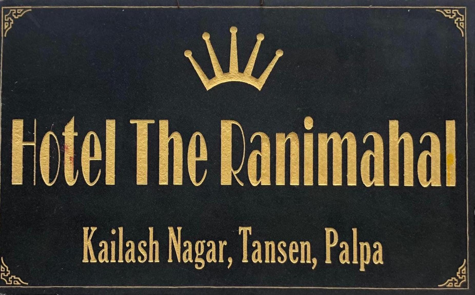 Hotel The Ranimahal Tānsen 外观 照片